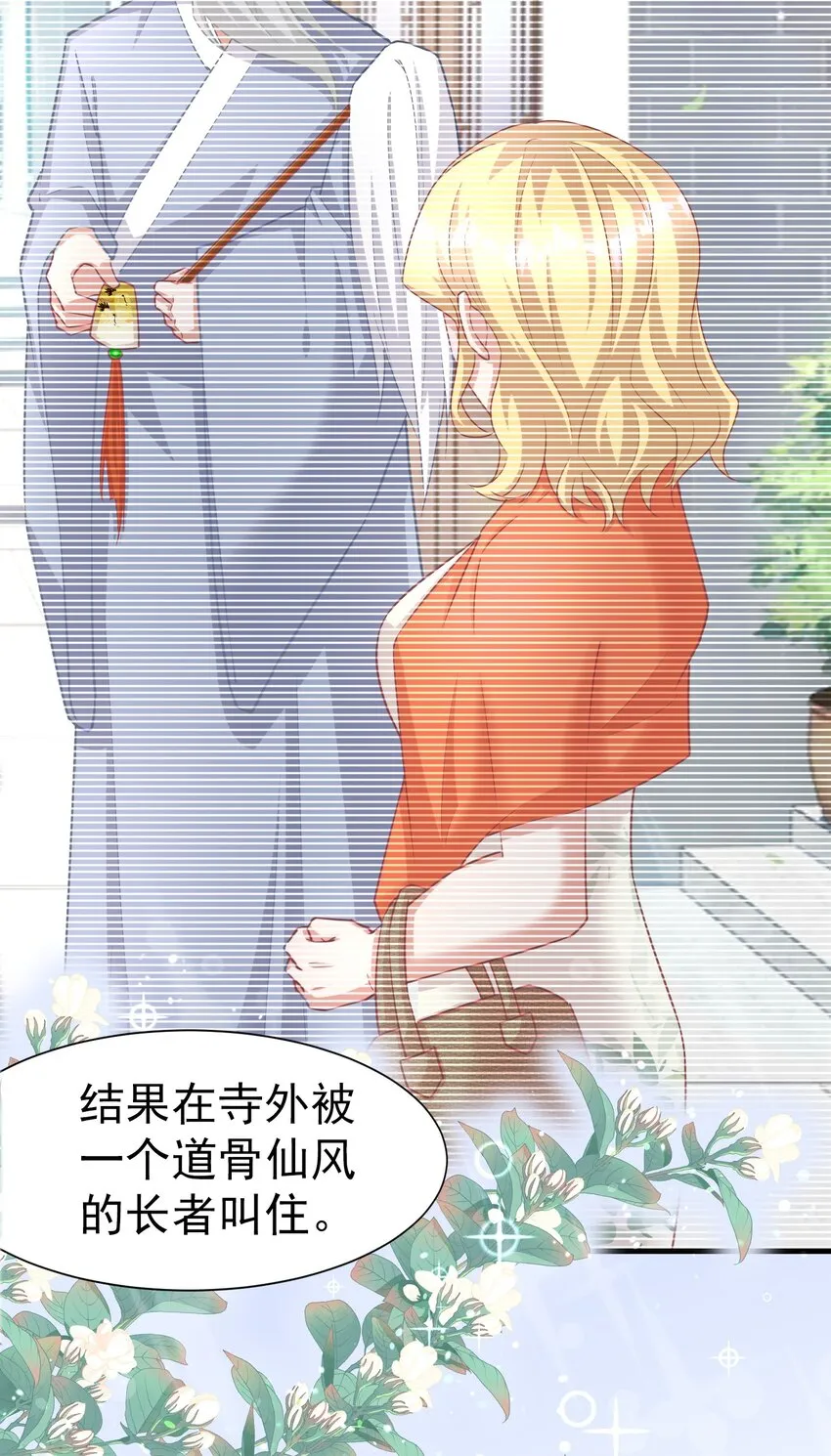 017 一晚上就好了 第19页