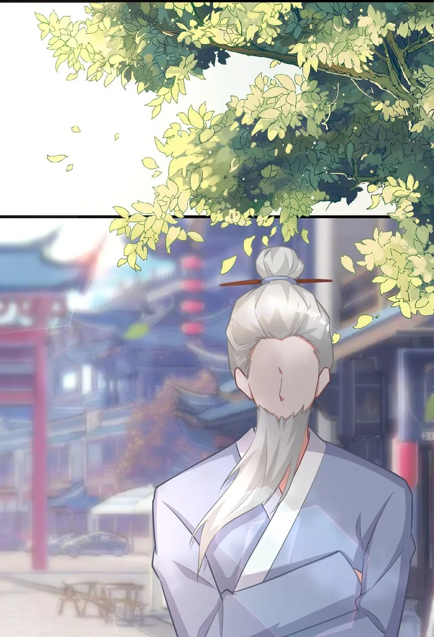 017 一晚上就好了 第30页
