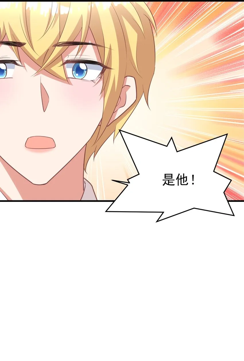 017 一晚上就好了 第33页