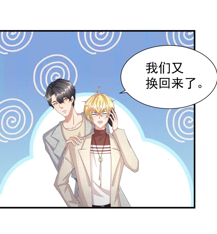 015 什么感觉 第2页