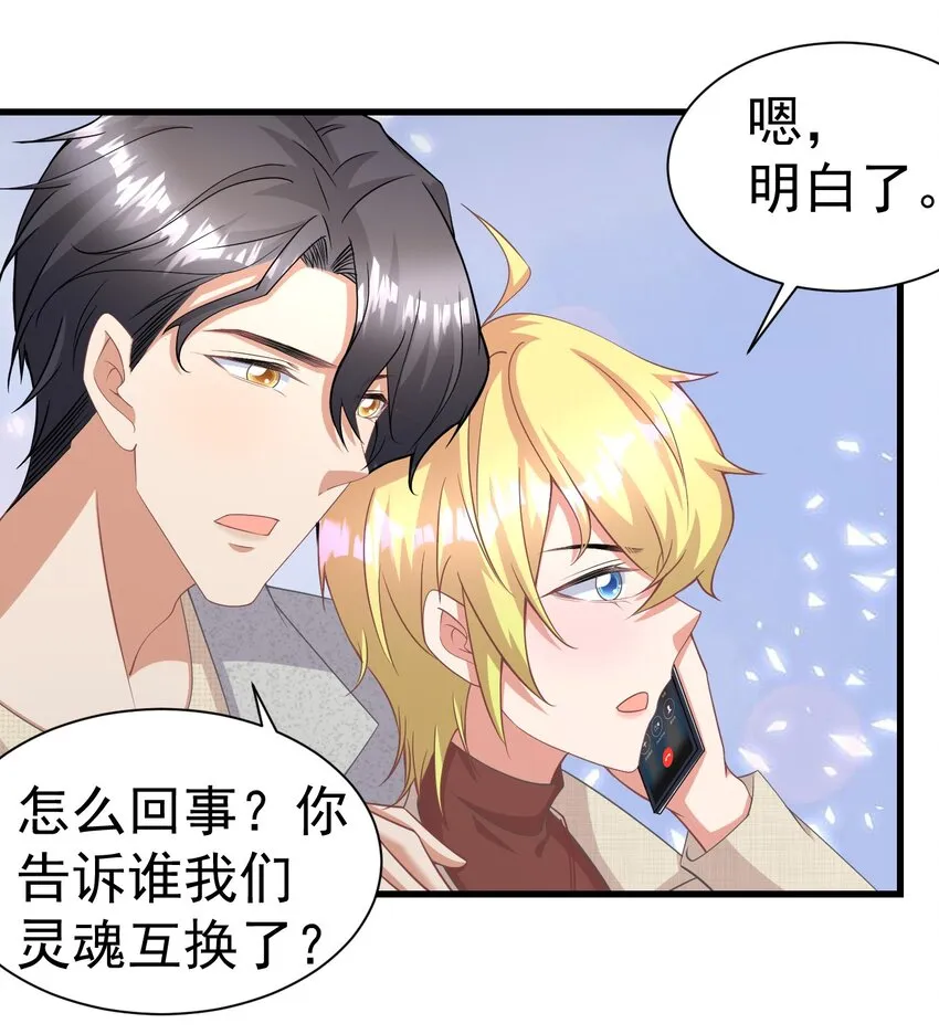 015 什么感觉 第4页