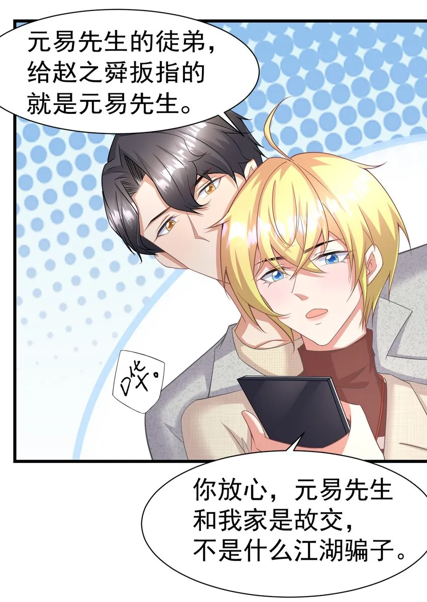 015 什么感觉 第5页