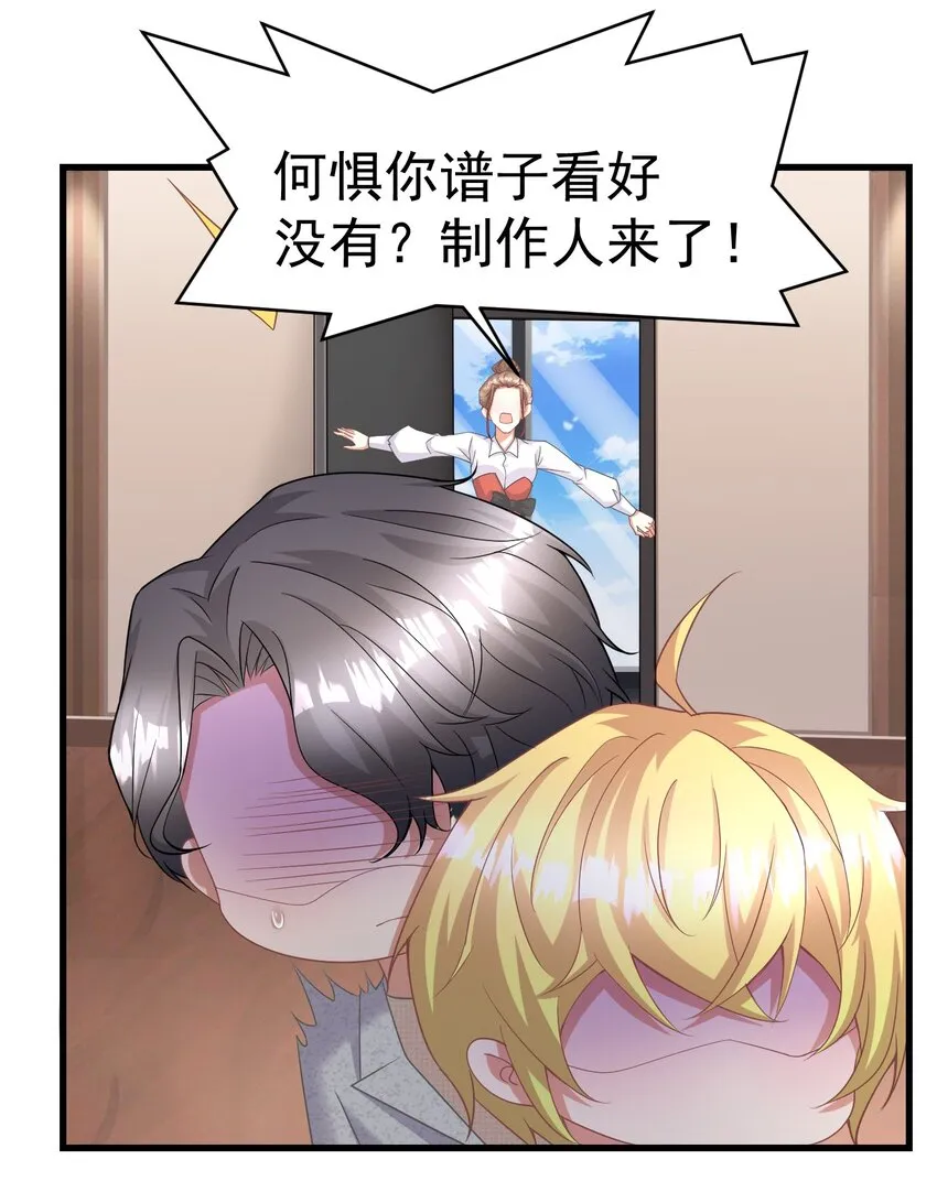 015 什么感觉 第6页