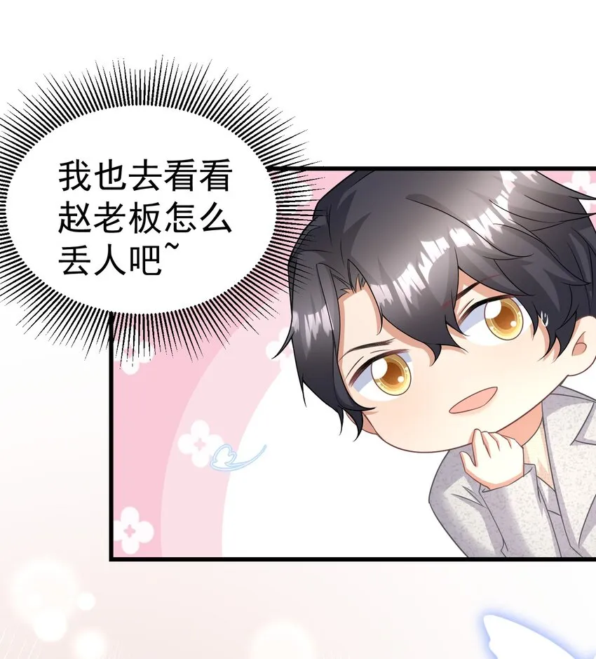 015 什么感觉 第8页