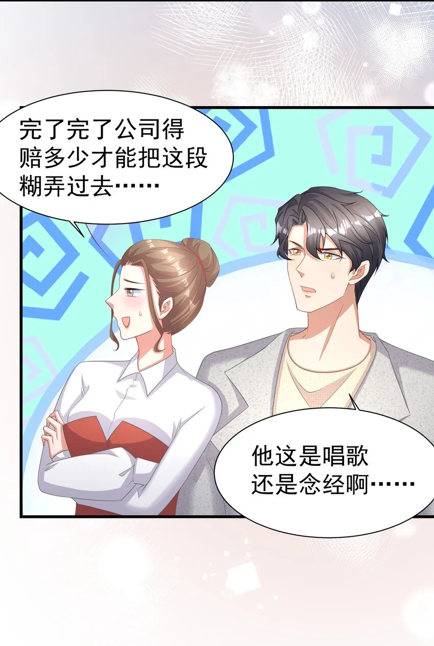 015 什么感觉 第11页