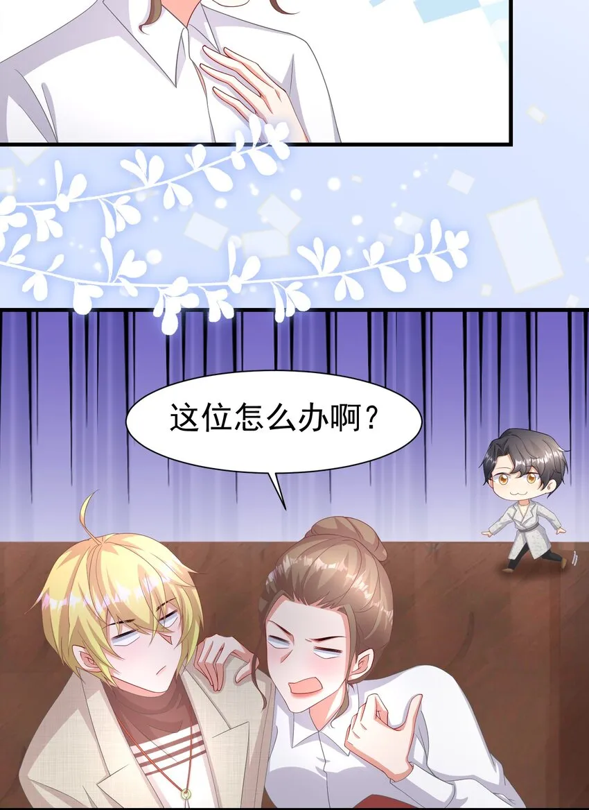 015 什么感觉 第15页