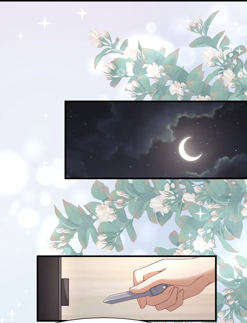 015 什么感觉 第18页