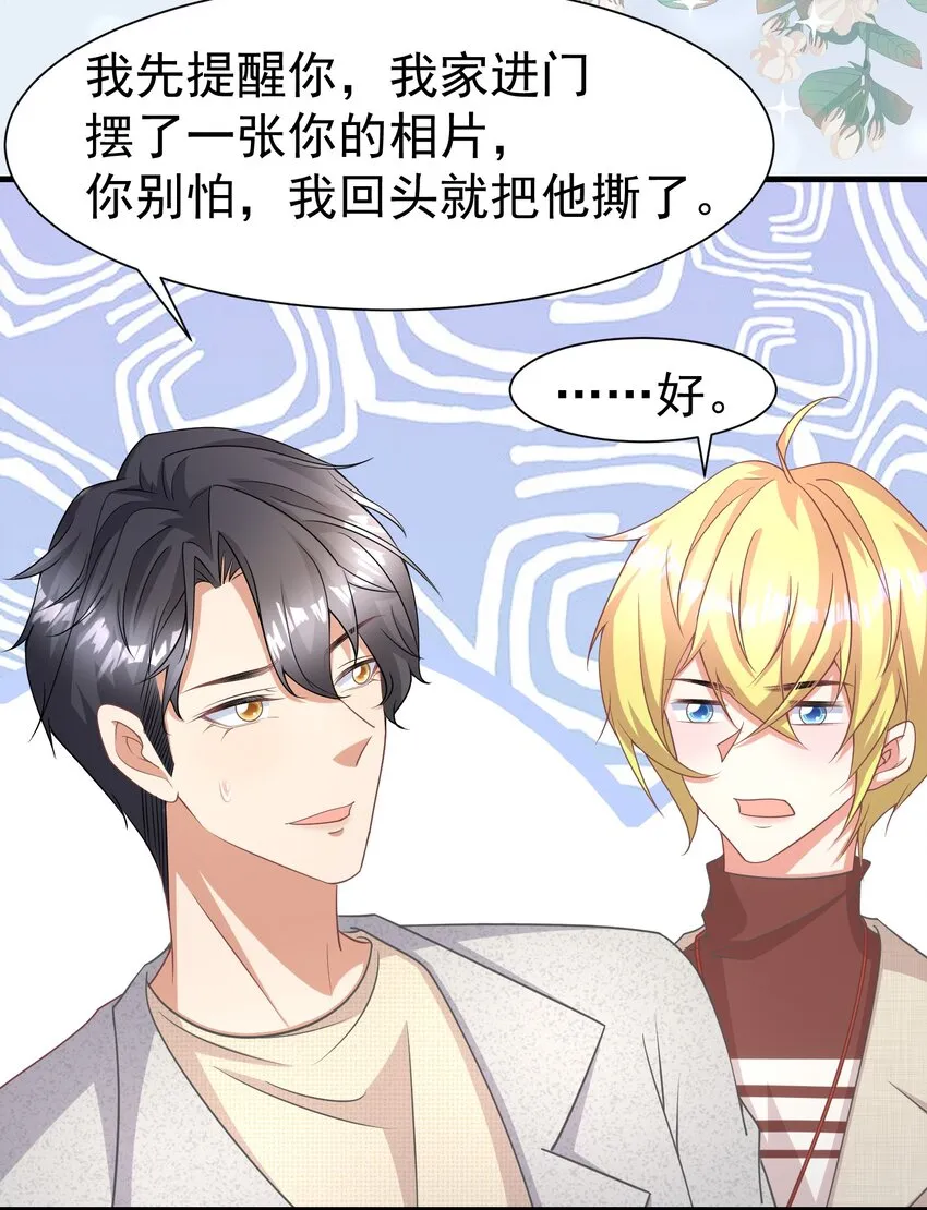 015 什么感觉 第19页
