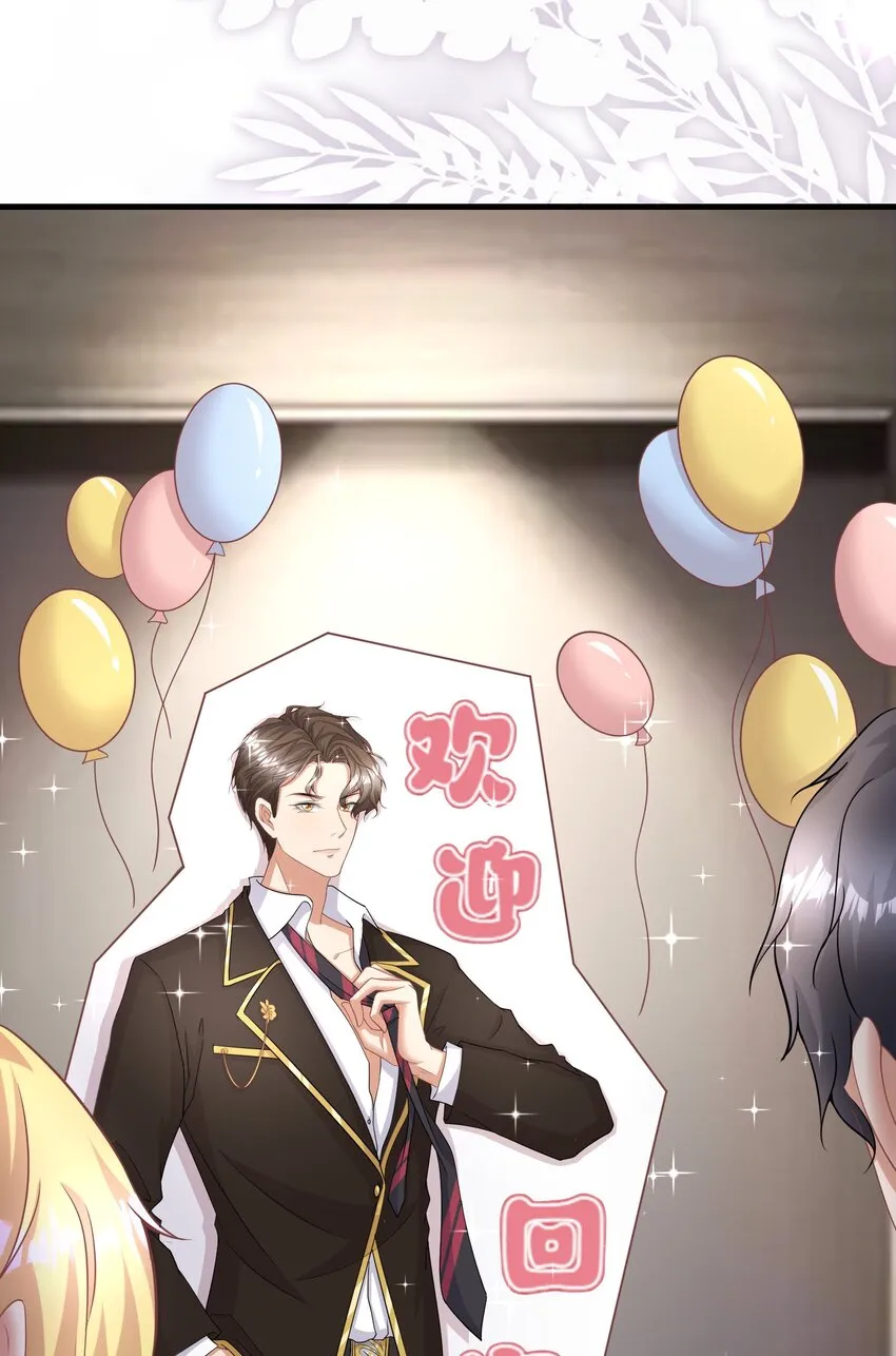 015 什么感觉 第21页