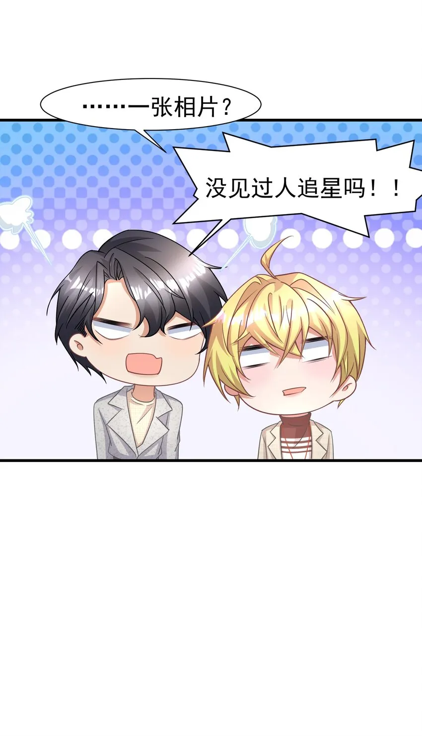 015 什么感觉 第23页