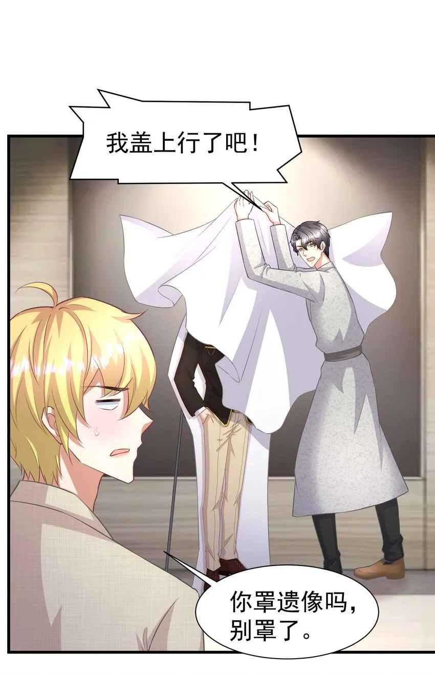 015 什么感觉 第24页