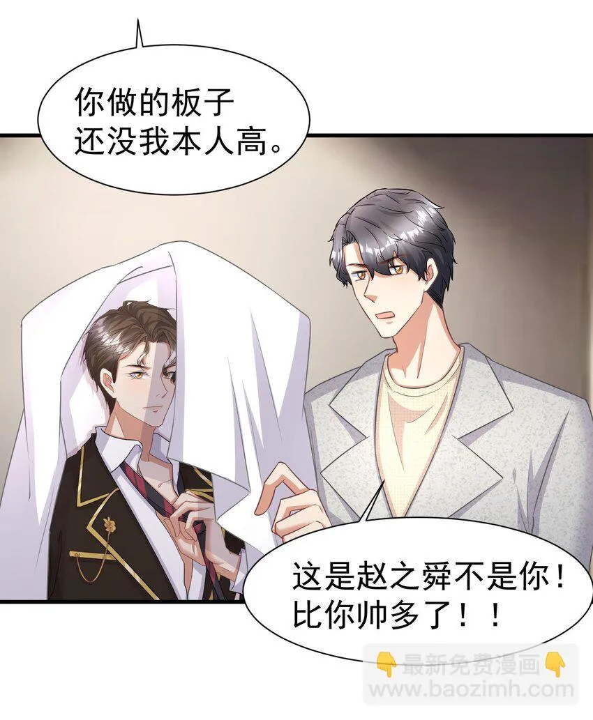 015 什么感觉 第25页