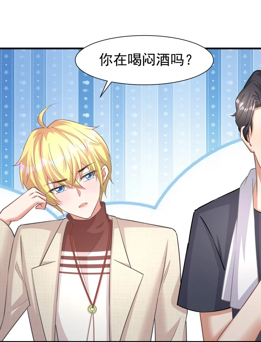 015 什么感觉 第38页