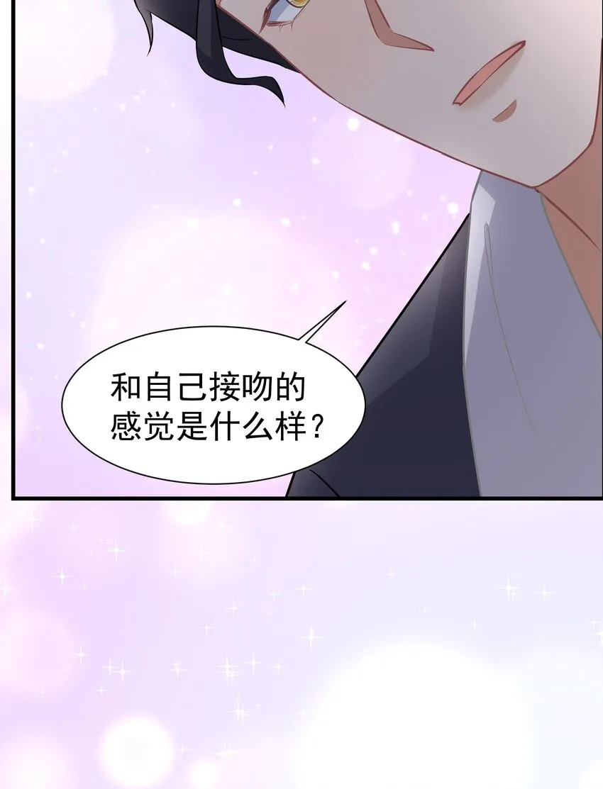 015 什么感觉 第42页