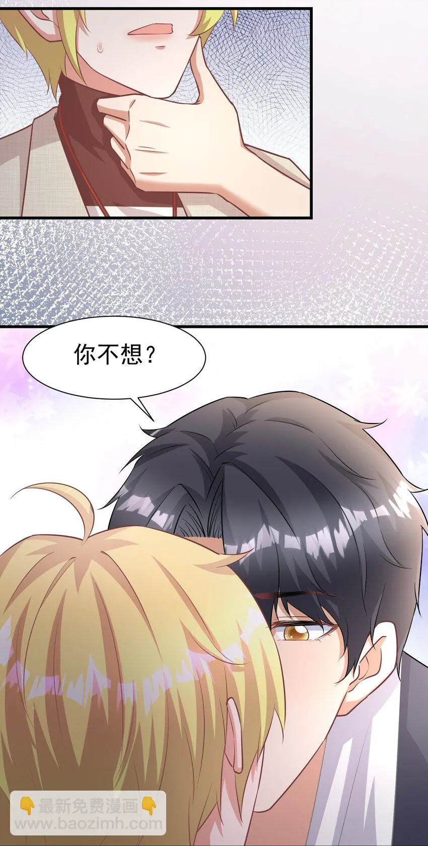 015 什么感觉 第45页
