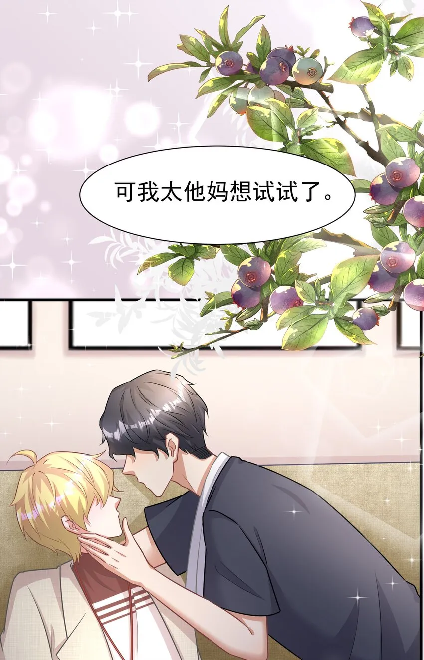 015 什么感觉 第47页