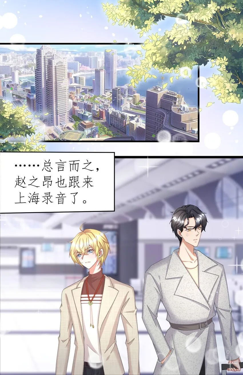 014 你安分点行不行 第2页