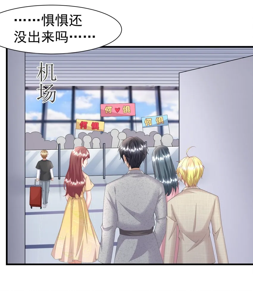 014 你安分点行不行 第5页