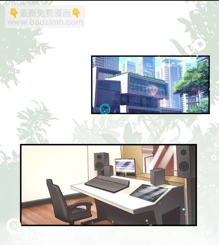 014 你安分点行不行 第9页