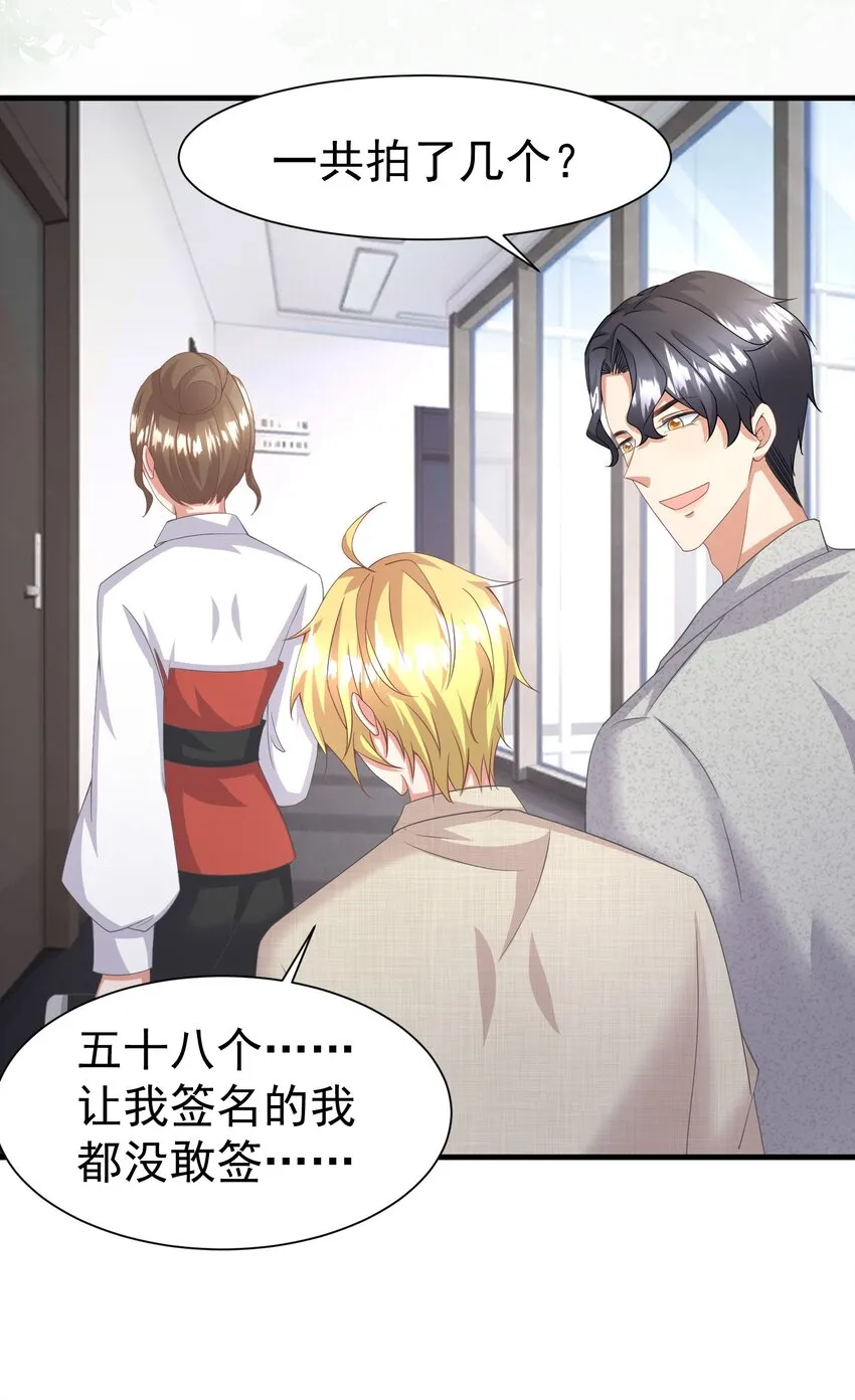014 你安分点行不行 第10页
