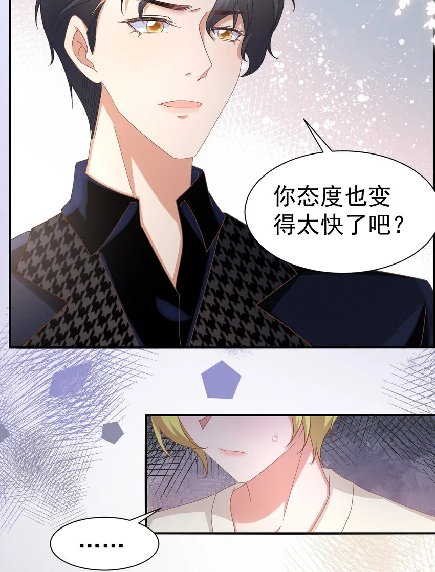 013 玉扳指 第3页