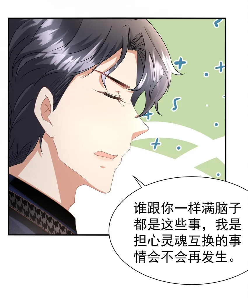 013 玉扳指 第5页