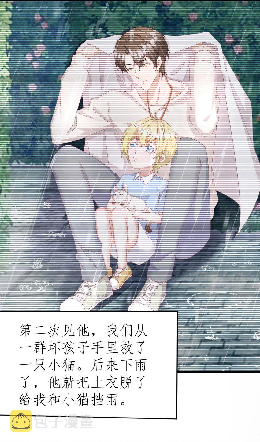 013 玉扳指 第14页