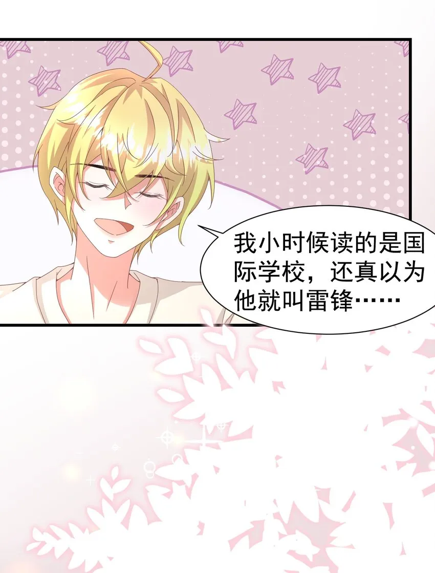 013 玉扳指 第15页