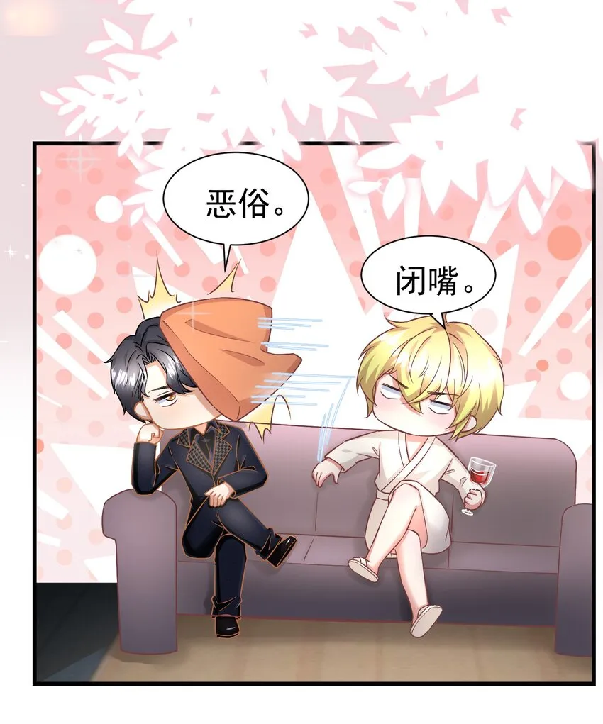 013 玉扳指 第16页