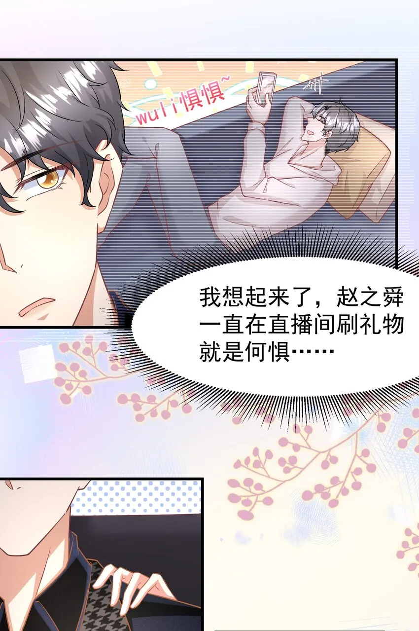 013 玉扳指 第18页