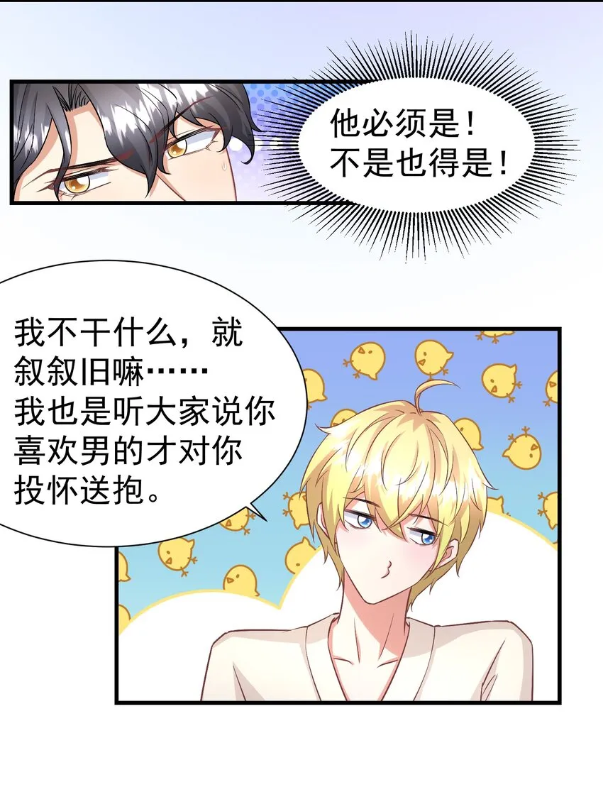 013 玉扳指 第20页