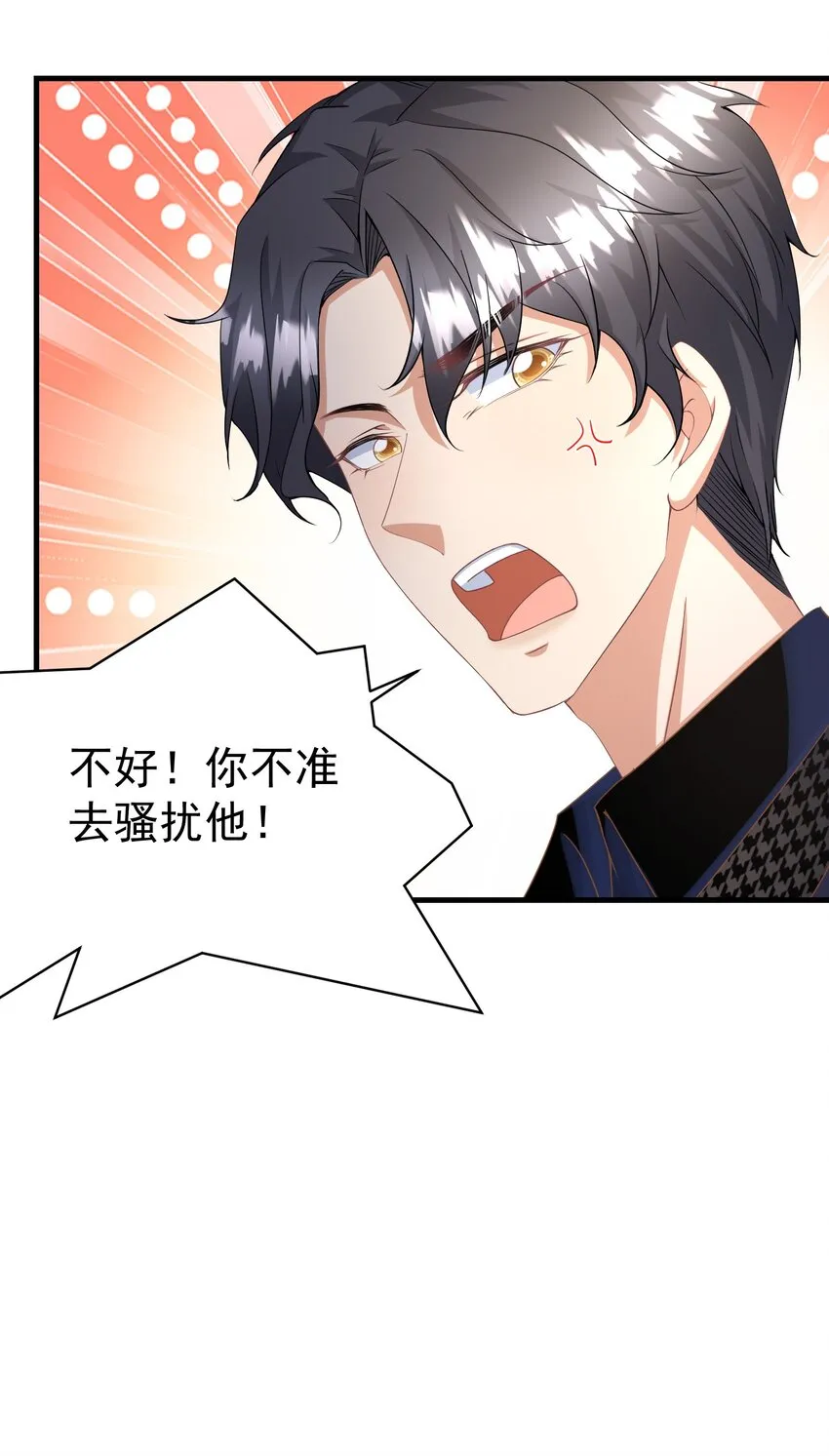 013 玉扳指 第26页