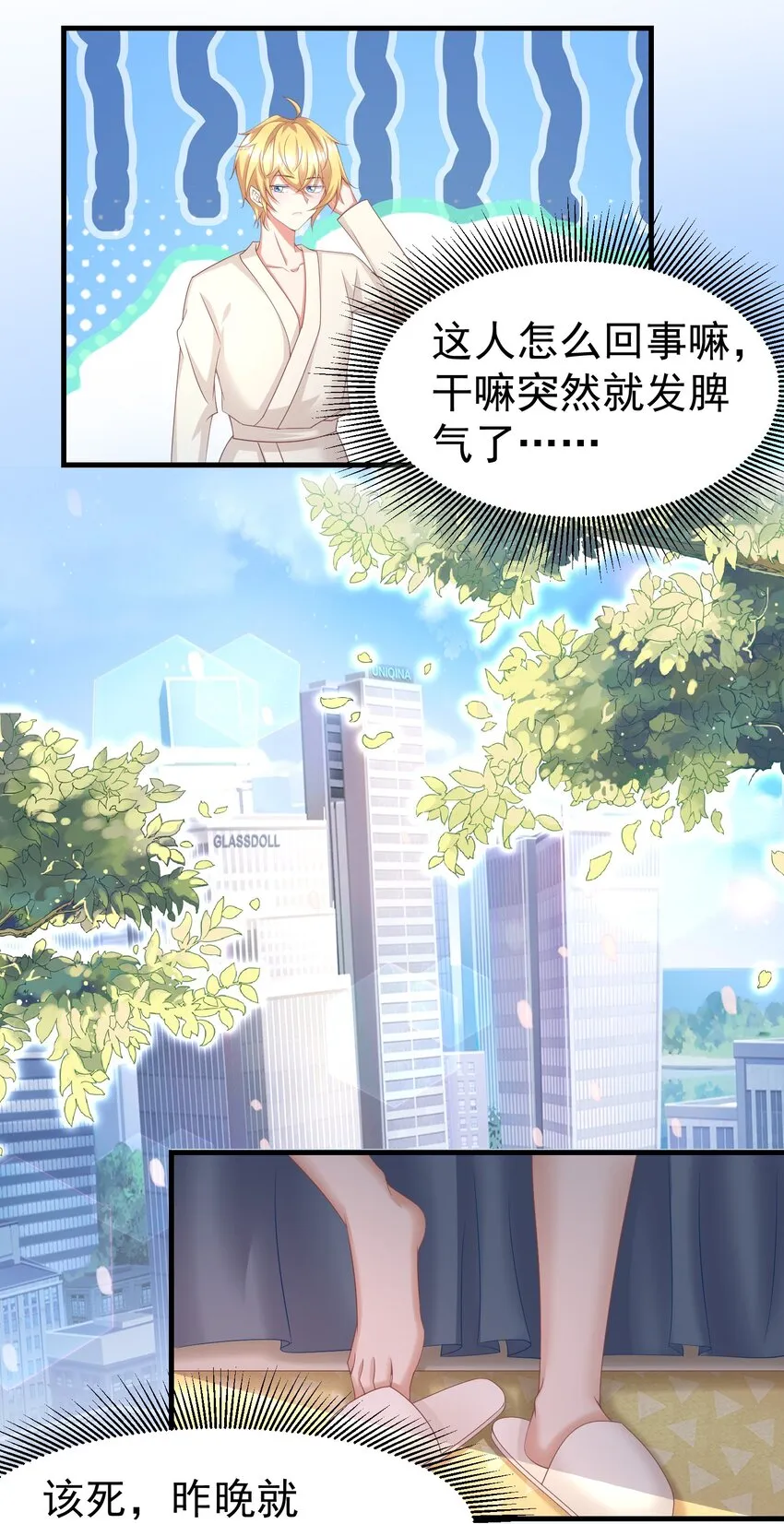 013 玉扳指 第28页