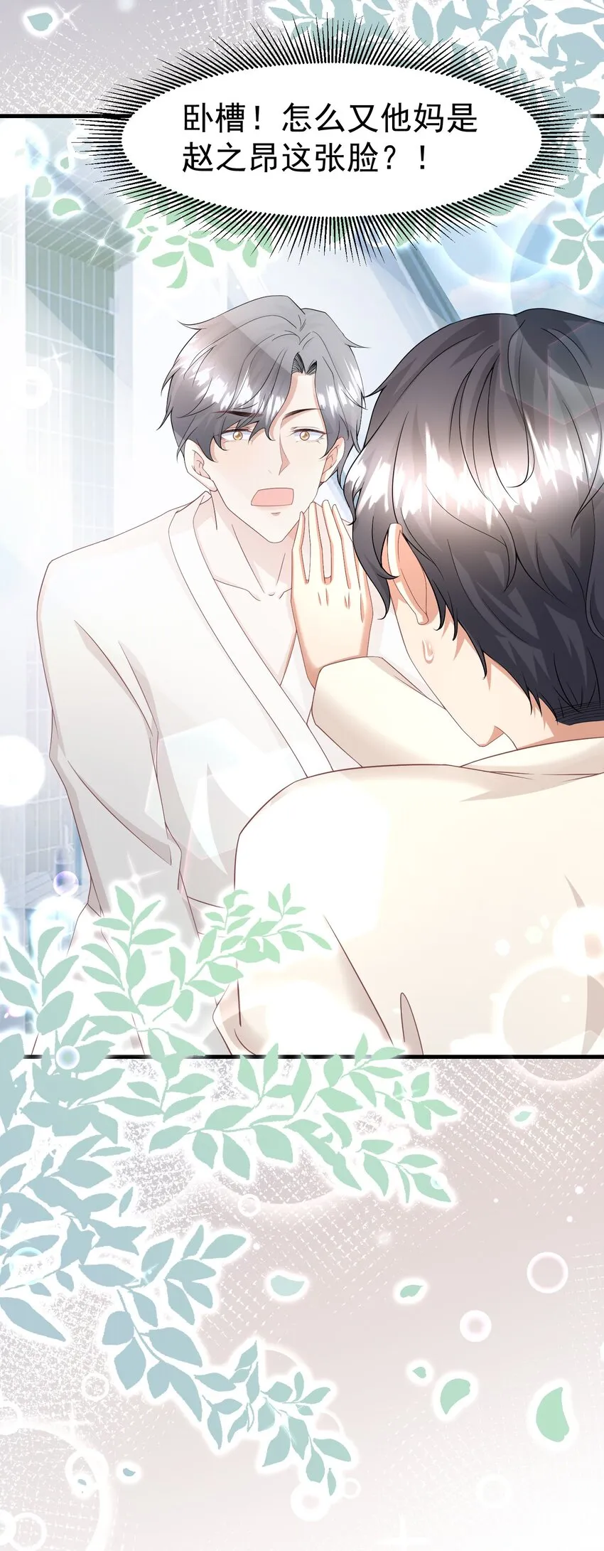 013 玉扳指 第30页