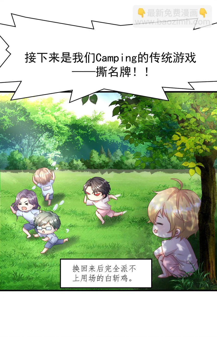 012 双生子 第2页