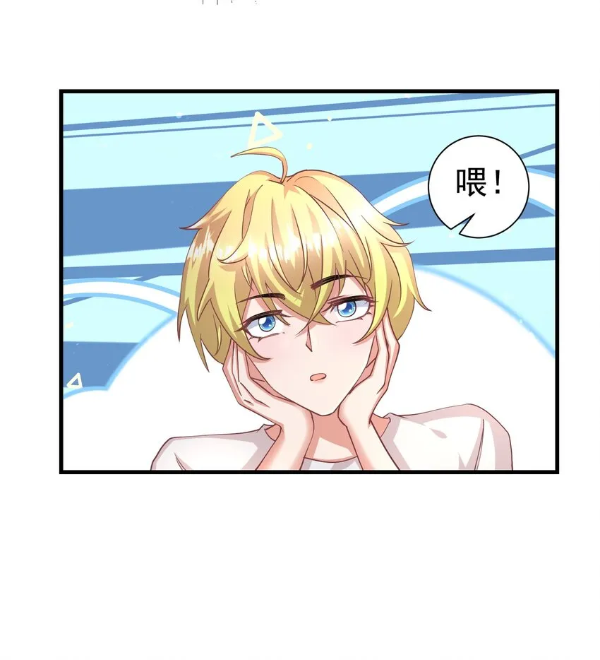 012 双生子 第5页