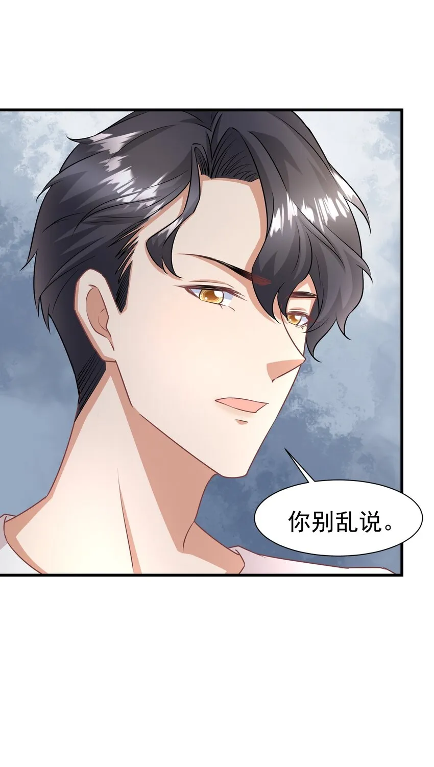 012 双生子 第20页