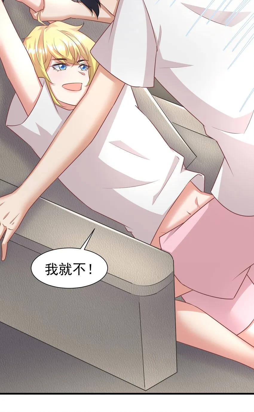 012 双生子 第23页