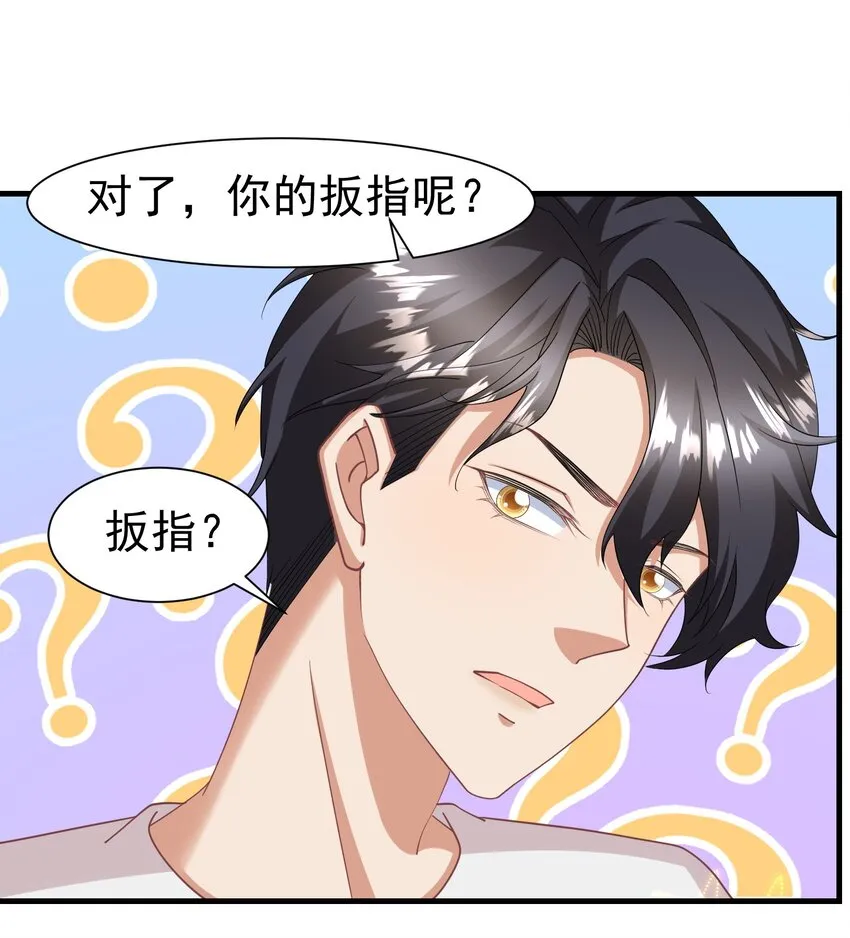 012 双生子 第27页