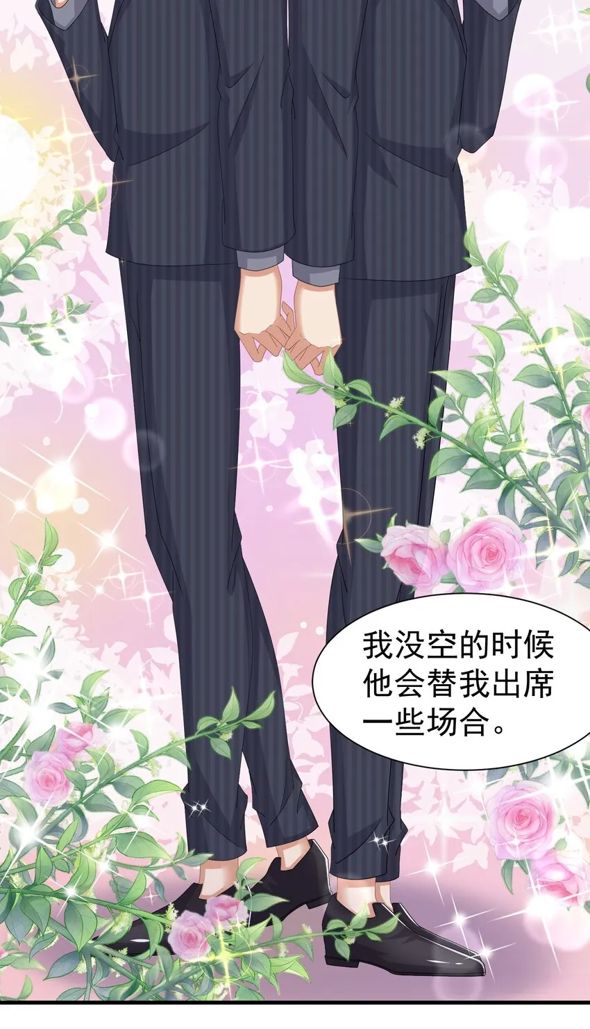 012 双生子 第31页