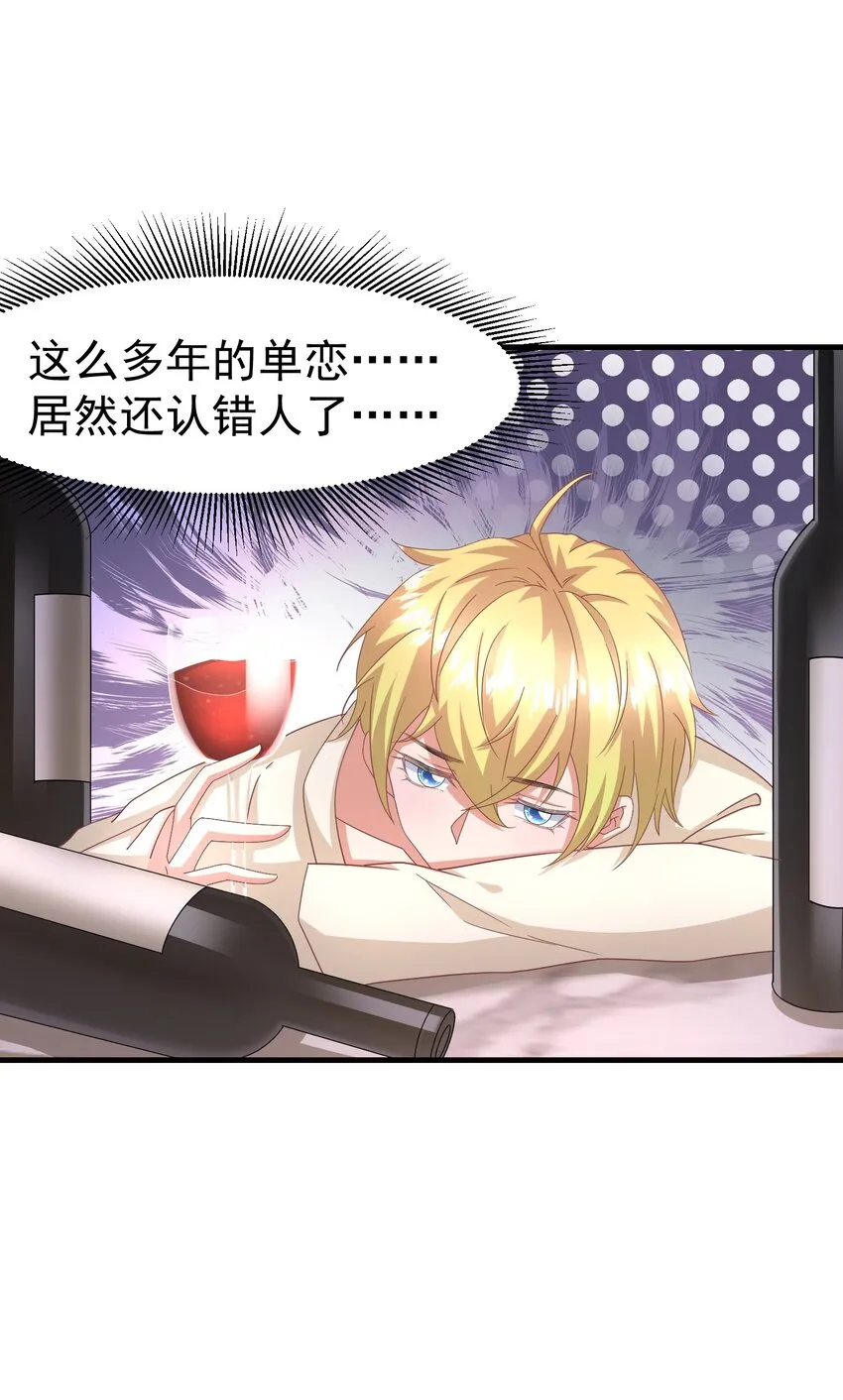 012 双生子 第37页