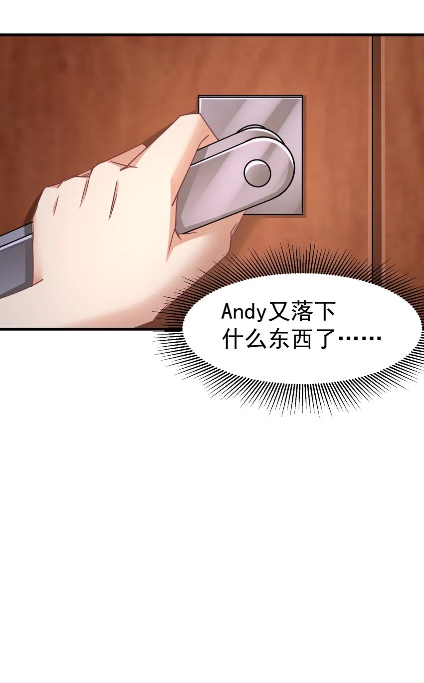 012 双生子 第39页