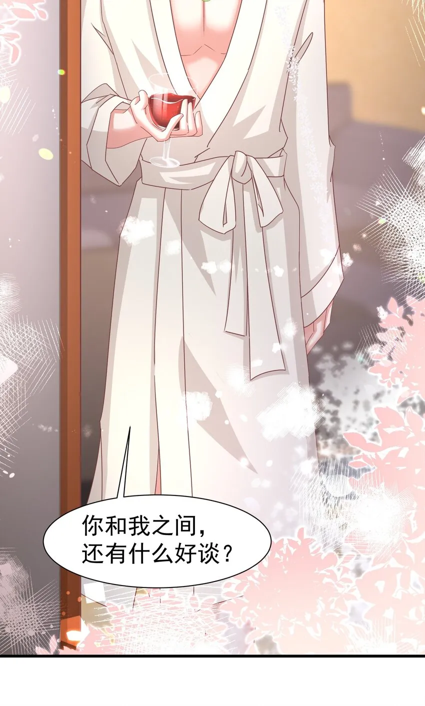 012 双生子 第43页