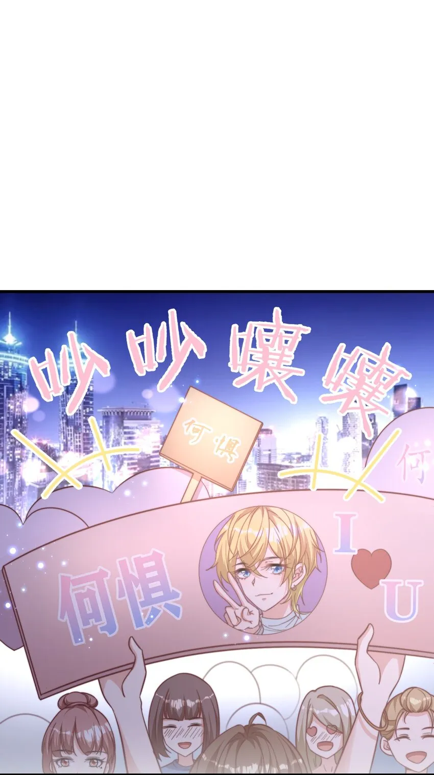 01 自荐枕席 第2页