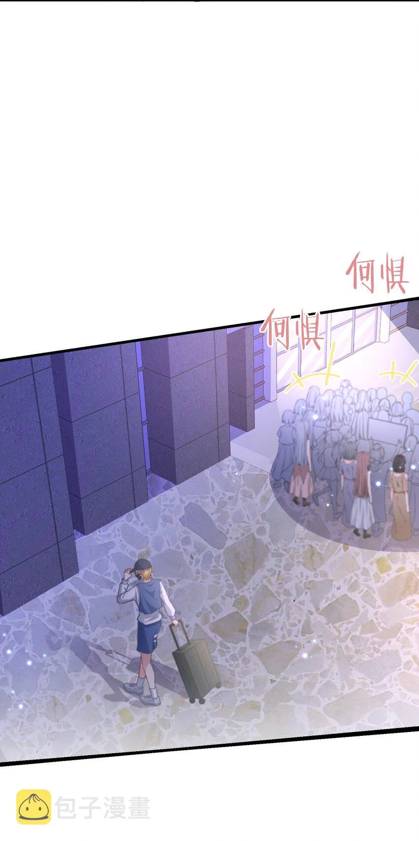 01 自荐枕席 第5页