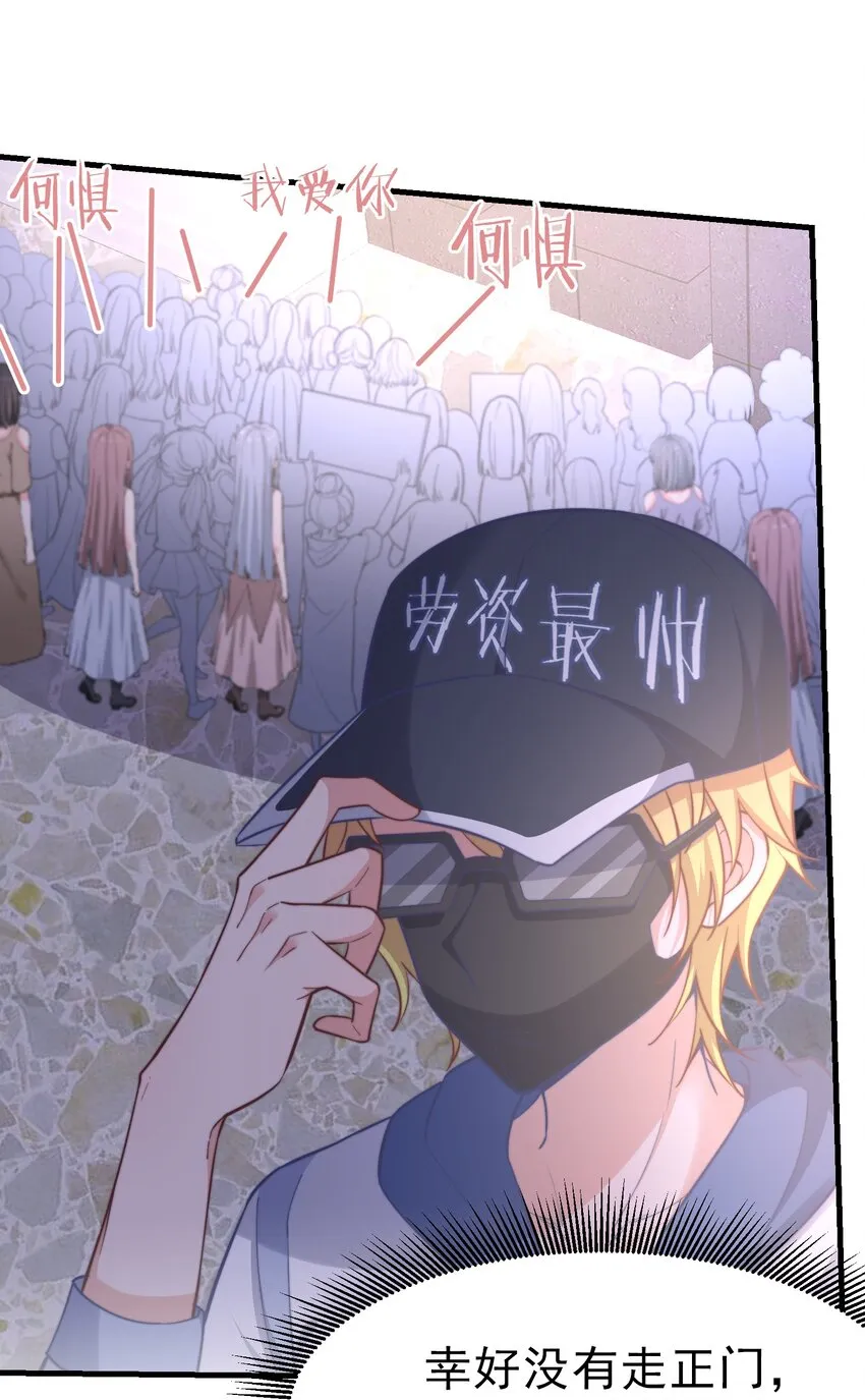 01 自荐枕席 第6页