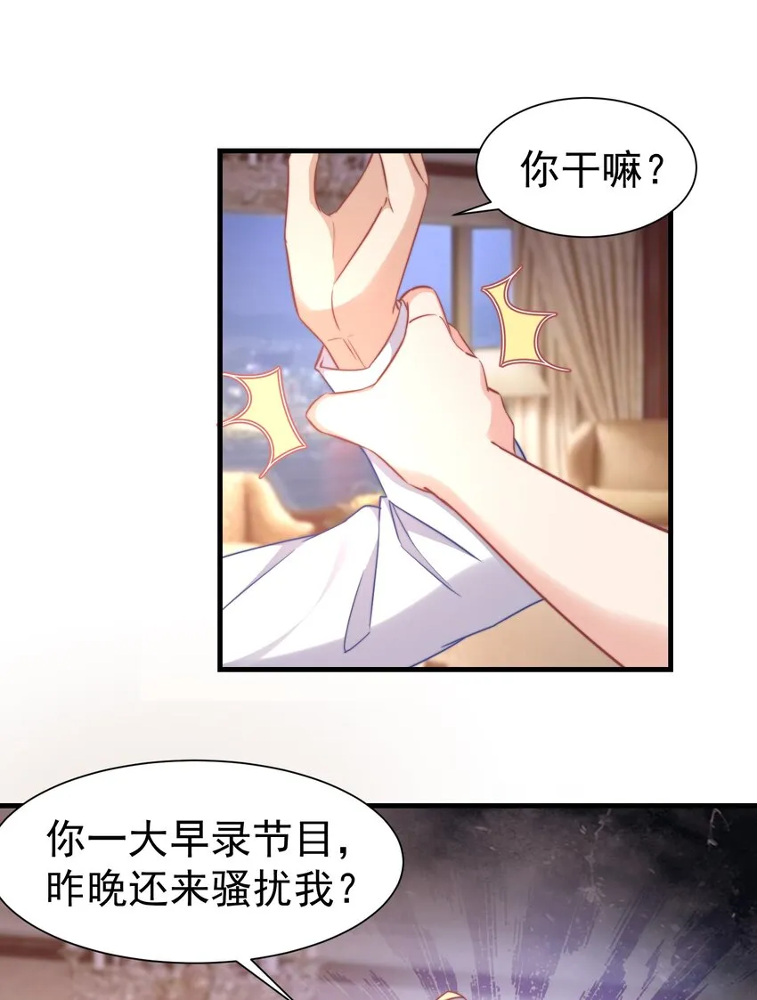 03 硬着头皮上 第3页
