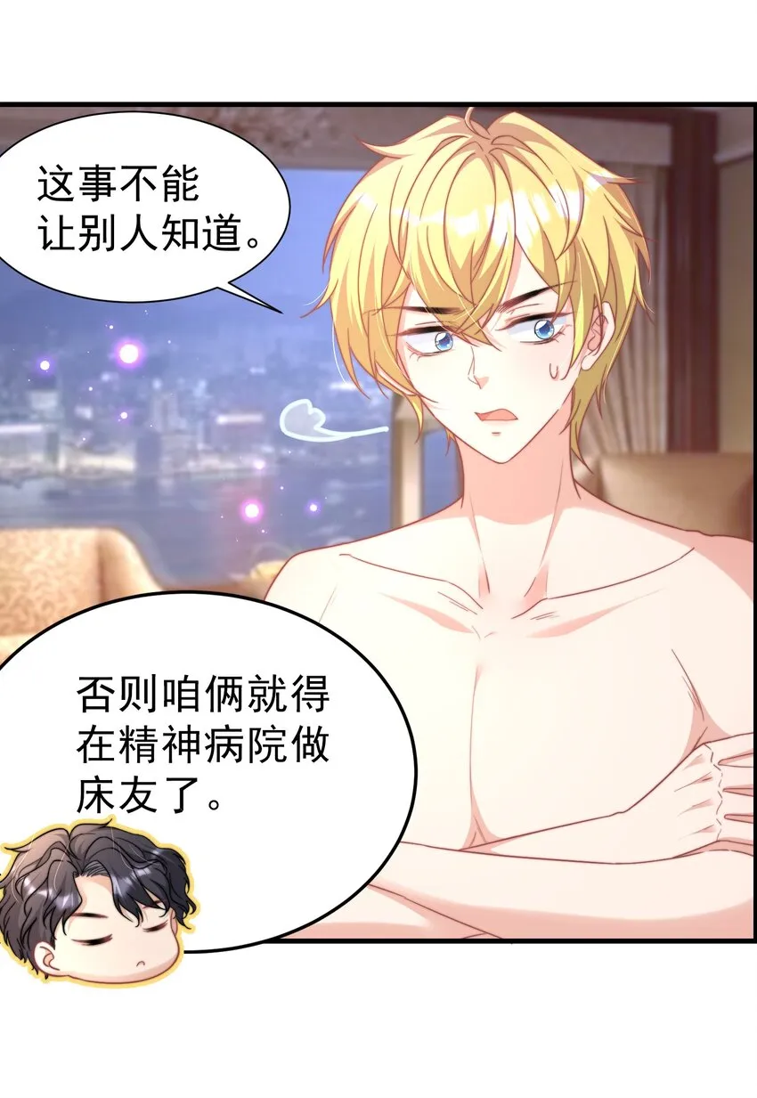 03 硬着头皮上 第6页