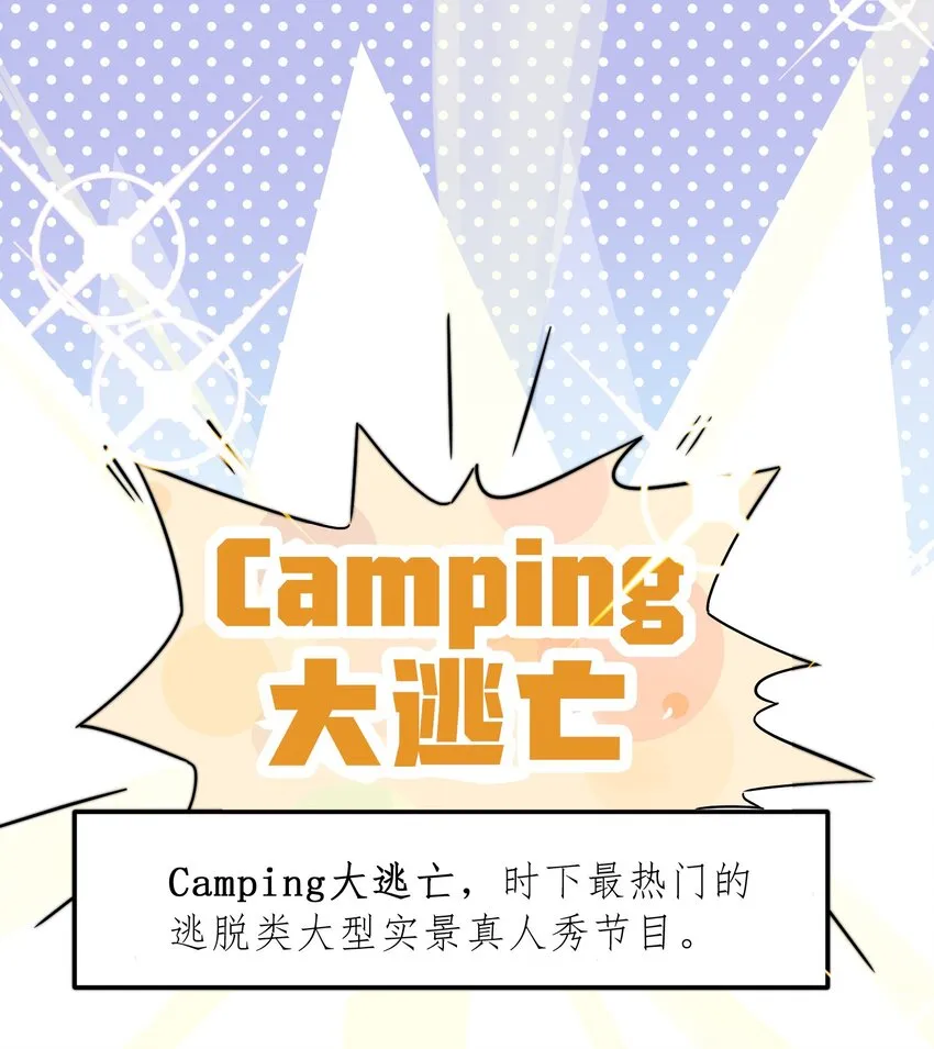 03 硬着头皮上 第9页