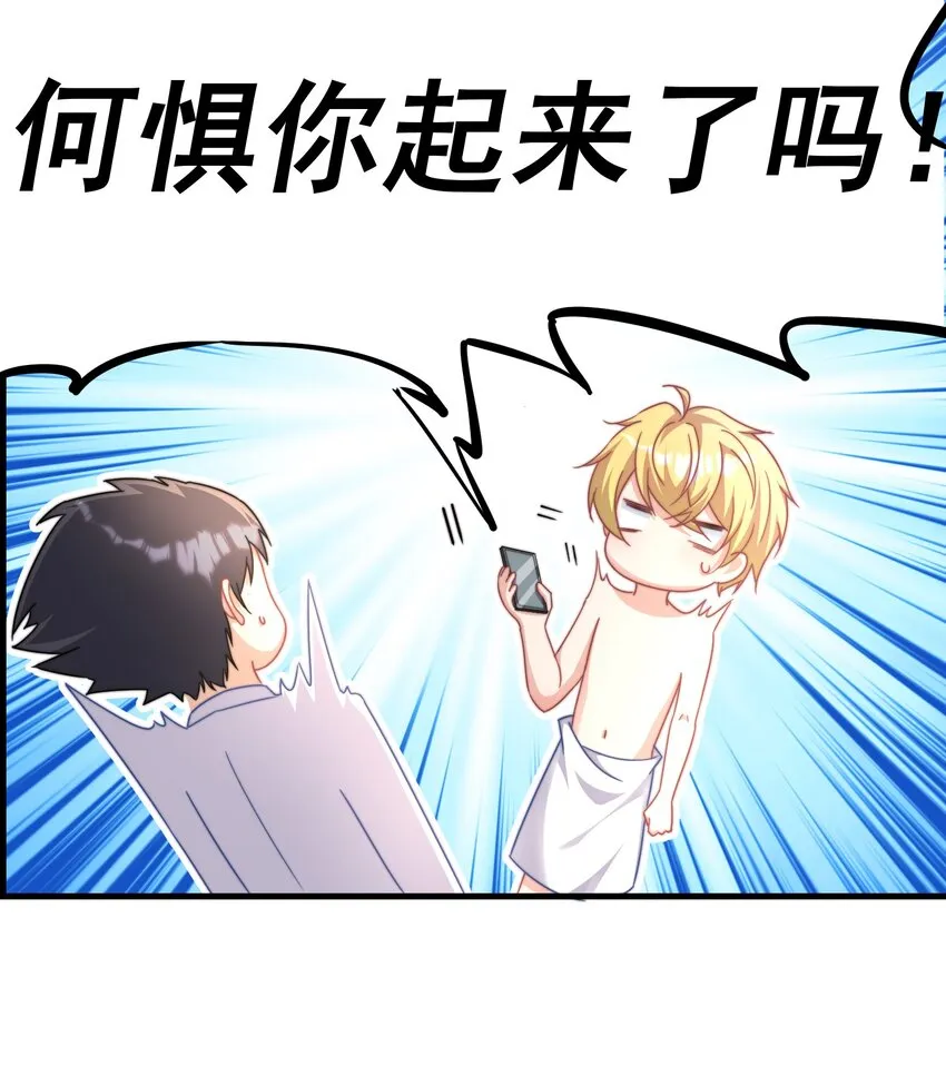 03 硬着头皮上 第20页